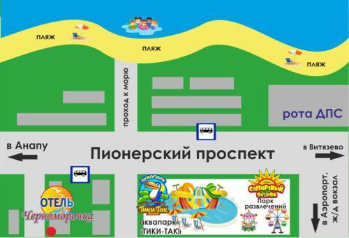 Hostal Chernomorochka Hotel