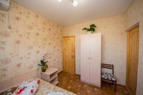 Hostal Guest House Maria
