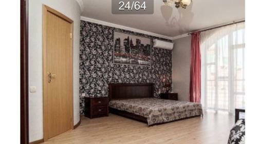 Hostal Guest House Maria