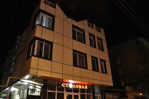 Hostal Guest House Sunshine