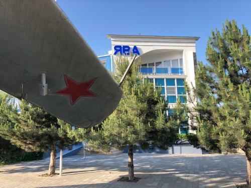 Yava Hotel