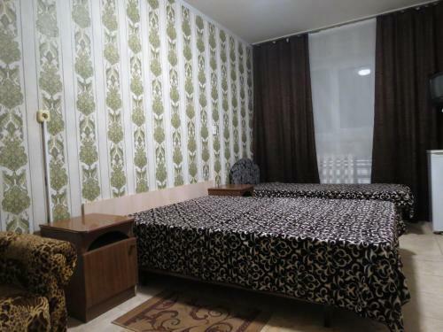 Hostal Guest House Oskar