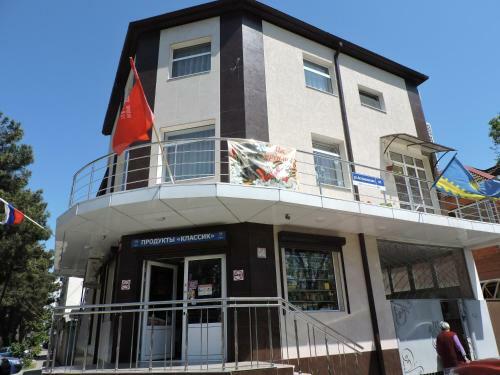 Apartamento Natali