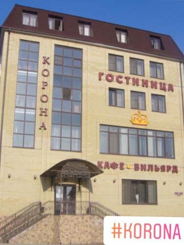 Korona Hotel