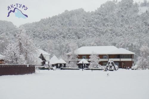 Holiday Park Ak-turu