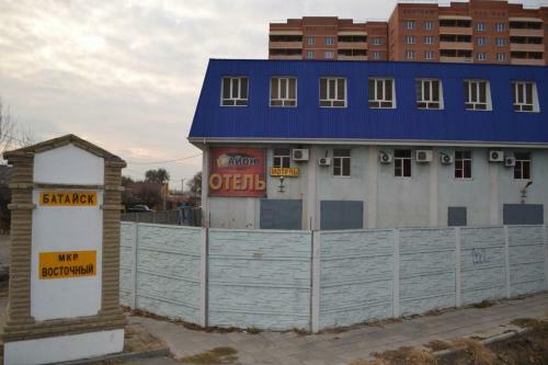 Hotel Rayon Vostochnyy
