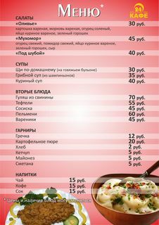 24 Chasa Hotel