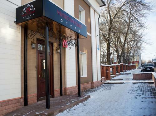 Milyutinsky Hotel