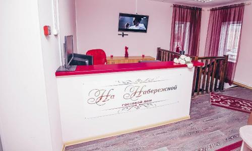 Hostal Na Naberezhnoy Guesthouse