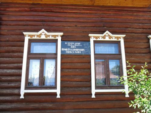 Hostal The Guest House Of Nikulin
