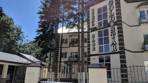 Hotel Gold Star