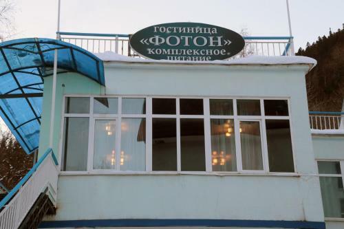 Foton Hotel