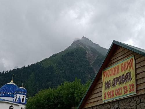 Hotel Zolotoy Mustang