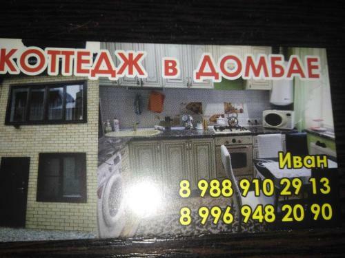 Vacation Home U Iry