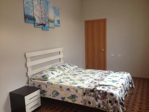 Hostal Guest House Family