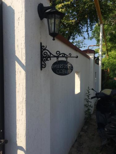 Hostal Sovy Guest House