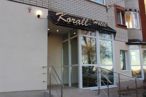 Corall Hotell