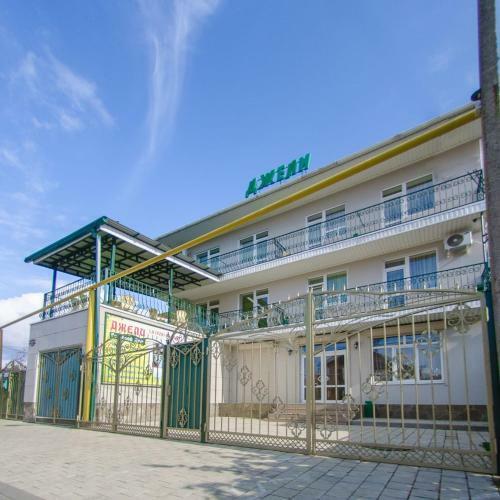 Hostal Jeli Guest House