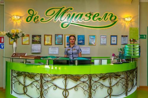 Posada Spa Otel De Muazel