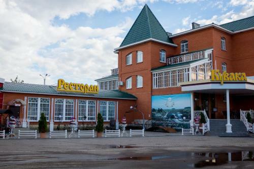 Hotel Kuvaka