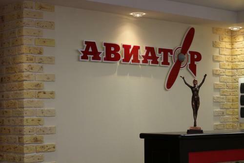 Hostal Guest House Aviator