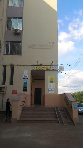 Hostel Svoi Ludi