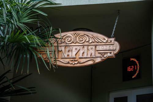 Hostal Maria Guest House