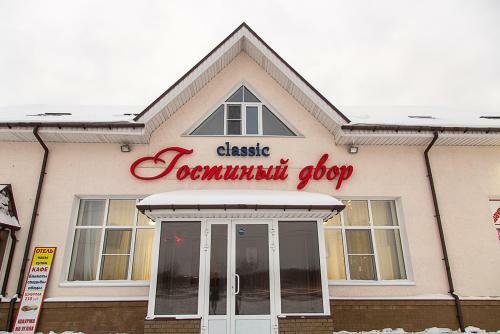 Hotel Gostiniy Dvor
