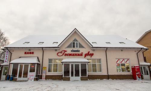 Hotel Gostiniy Dvor