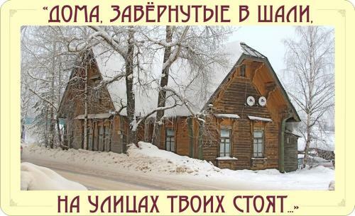 Hostal Guest House On Vokzalnaya