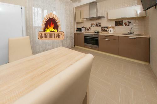 One Bedroom Apartment In The City Centre