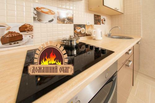 One Bedroom Apartment In The City Centre