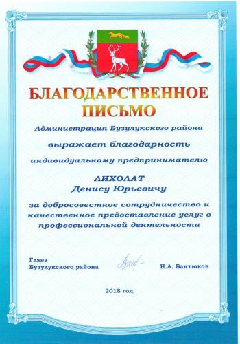 City Center Apartment Chkalova 51/1
