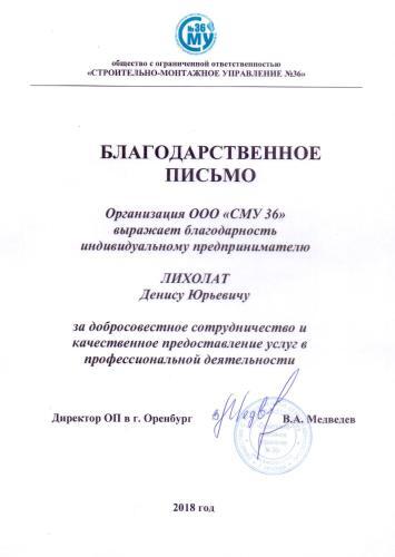 City Center Apartment Chkalova 51/1