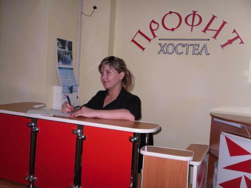 Profit Hostel