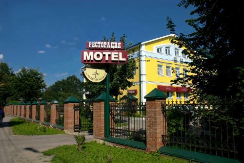 Hotel Albitskiy Sad