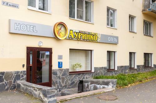 Hotel Aurinko