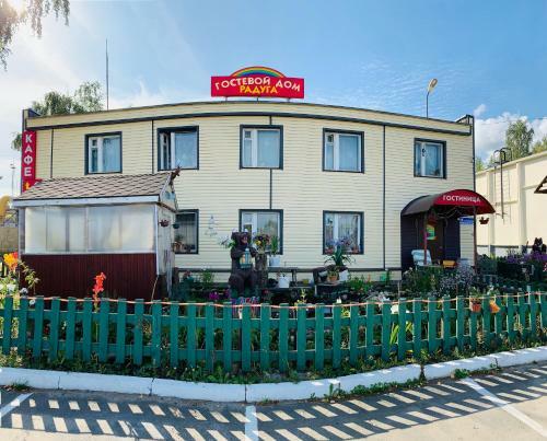 Hostal Raduga Guest House