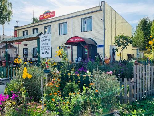 Hostal Raduga Guest House