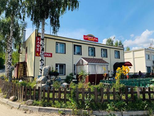 Hostal Raduga Guest House