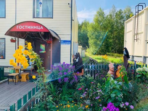 Hostal Raduga Guest House