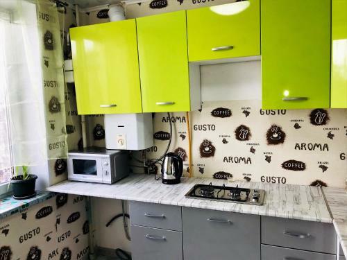 Apart Home "terve"
