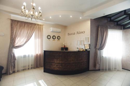 Hostal Villa Aino