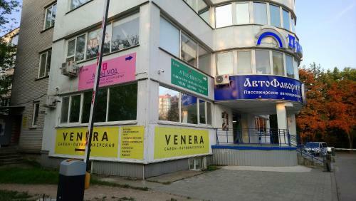 Apartment Favorit On Yubileynaya 69a