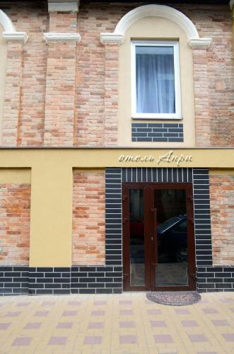 Anry Hotel