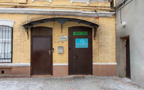 Hostel Den' & Noch'