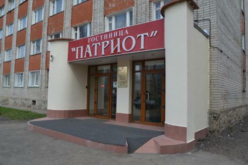 Hotel Patriot