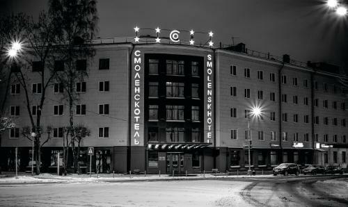 Smolenskhotel