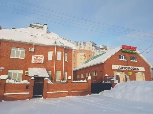 Hostal Kovcheg Guest House