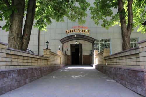 Hotel Voskhod